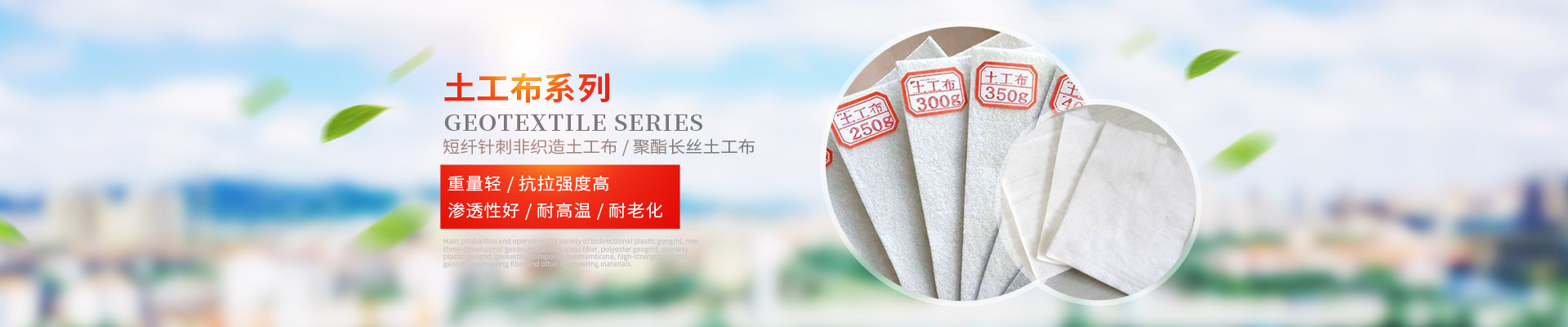 湖南陽(yáng)光路邁新材料有限公司|土工格柵銷(xiāo)售_湖南波紋管